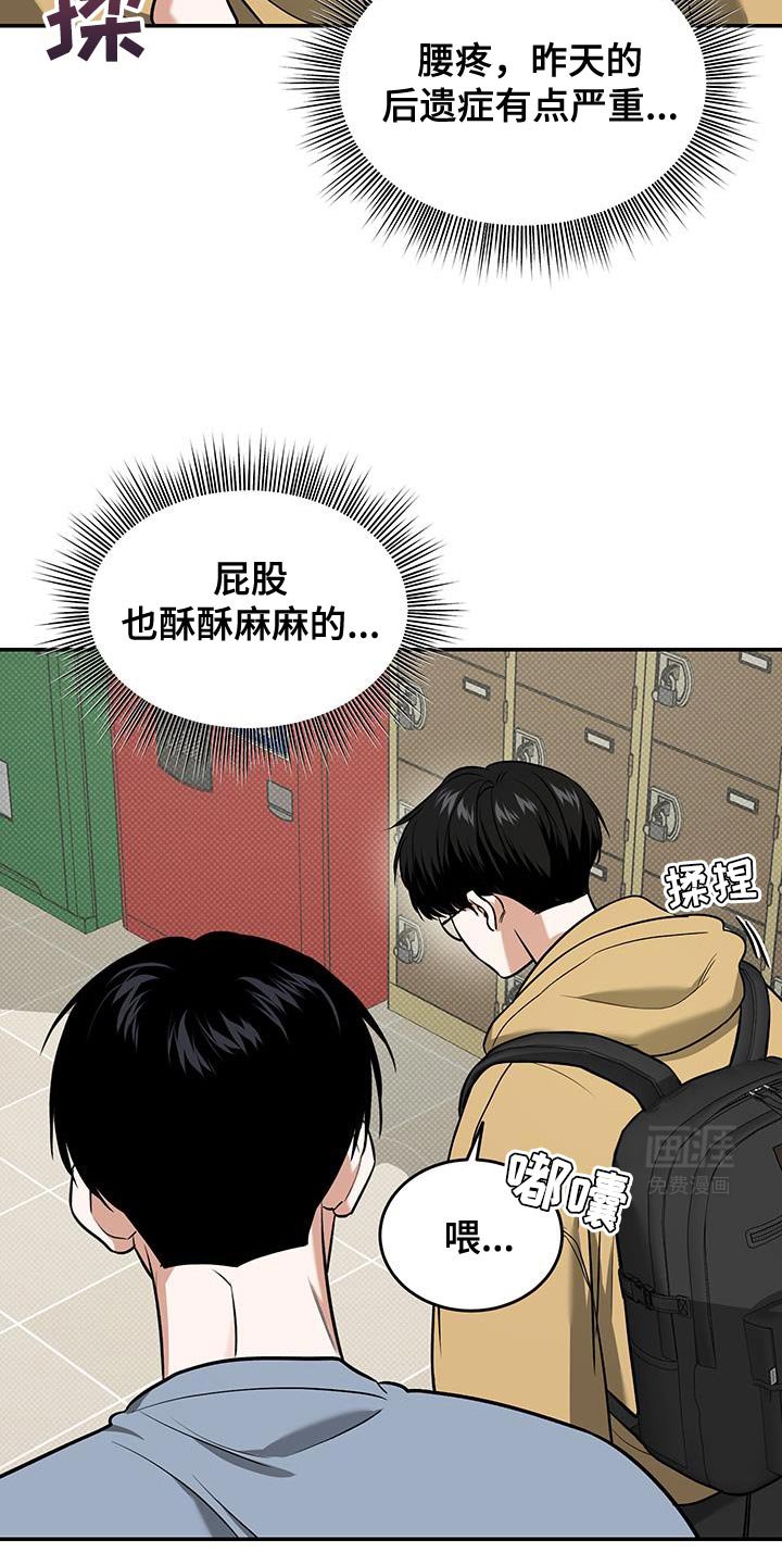 第31章：随便吃