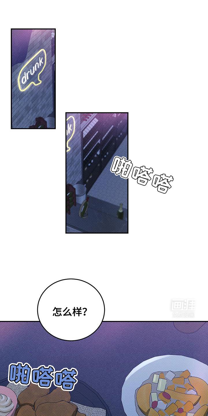 第31章：随便吃