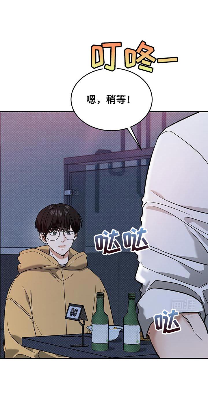 第32章：希望可以是我 