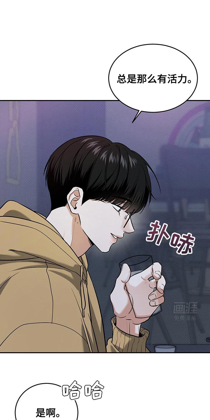 第32章：希望可以是我 