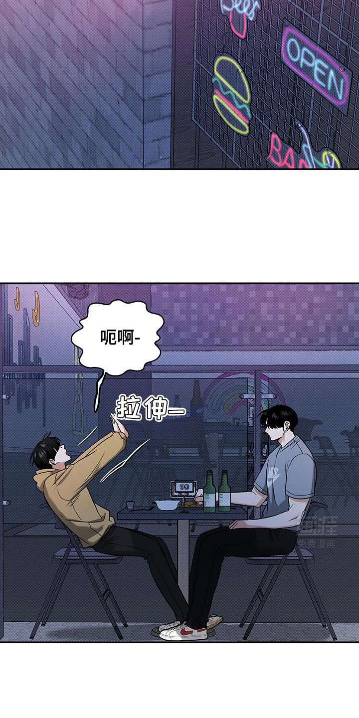 第32章：希望可以是我 
