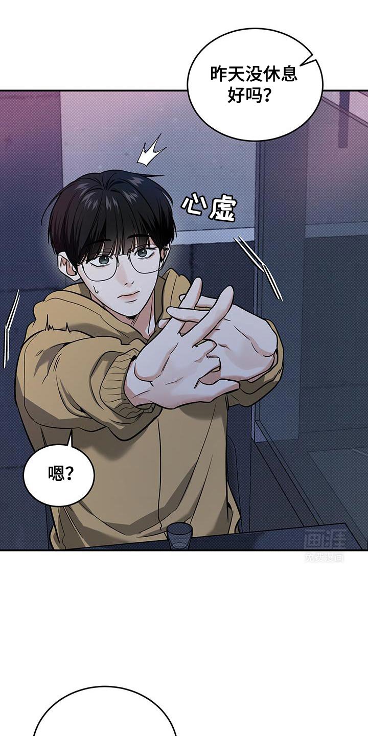 第32章：希望可以是我 