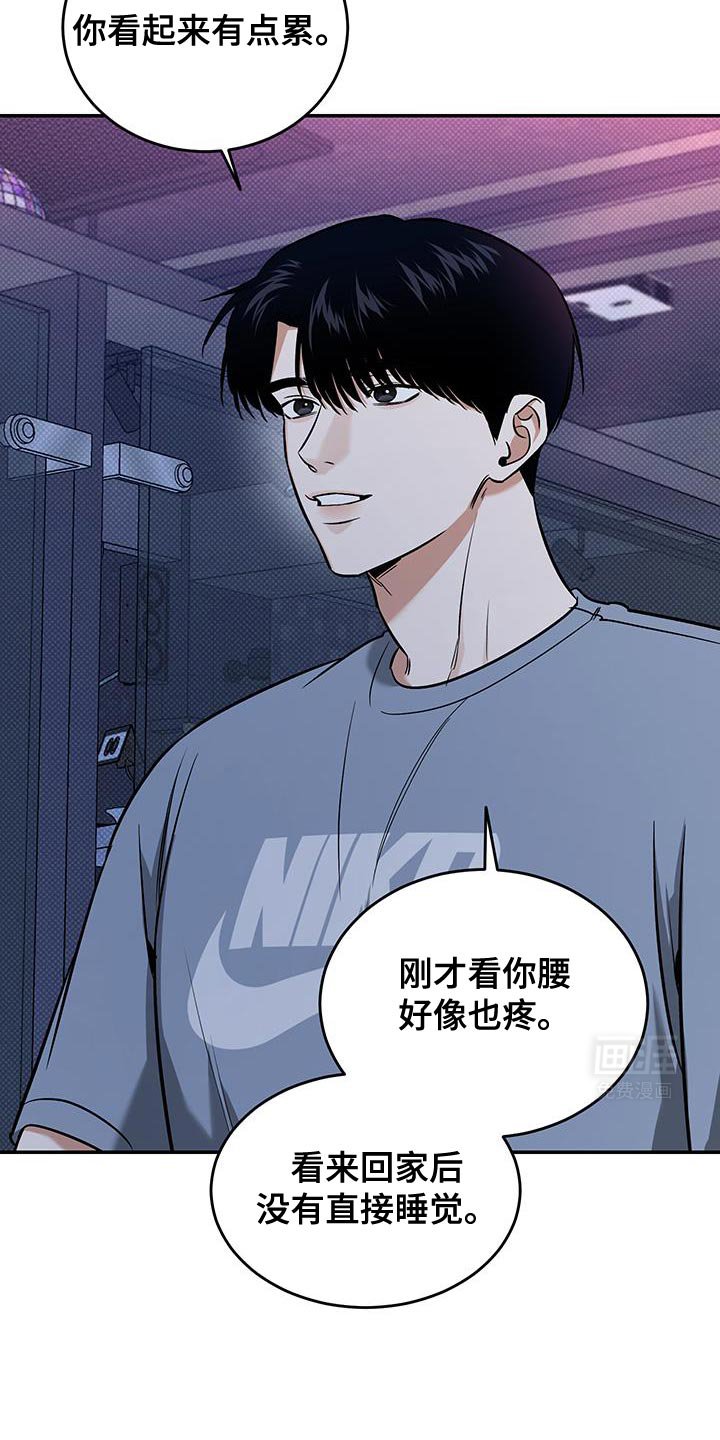 第32章：希望可以是我 