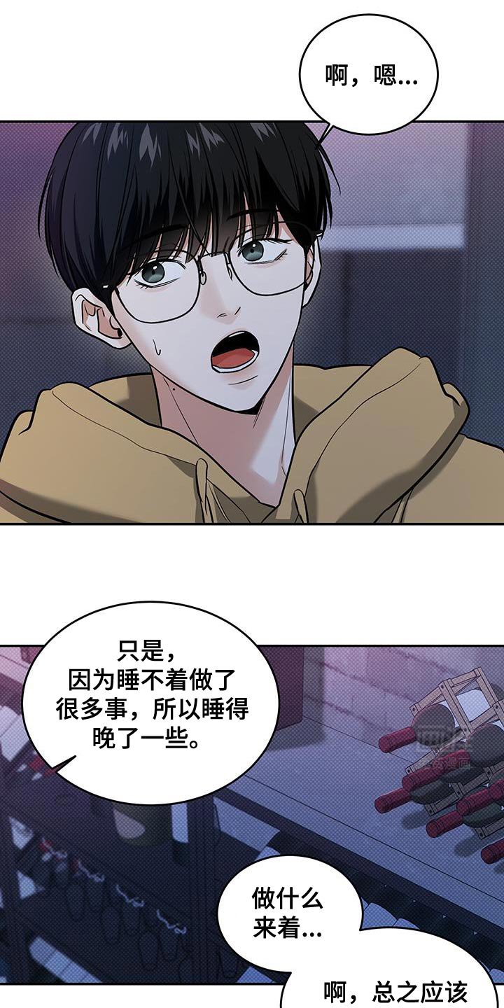 第32章：希望可以是我 