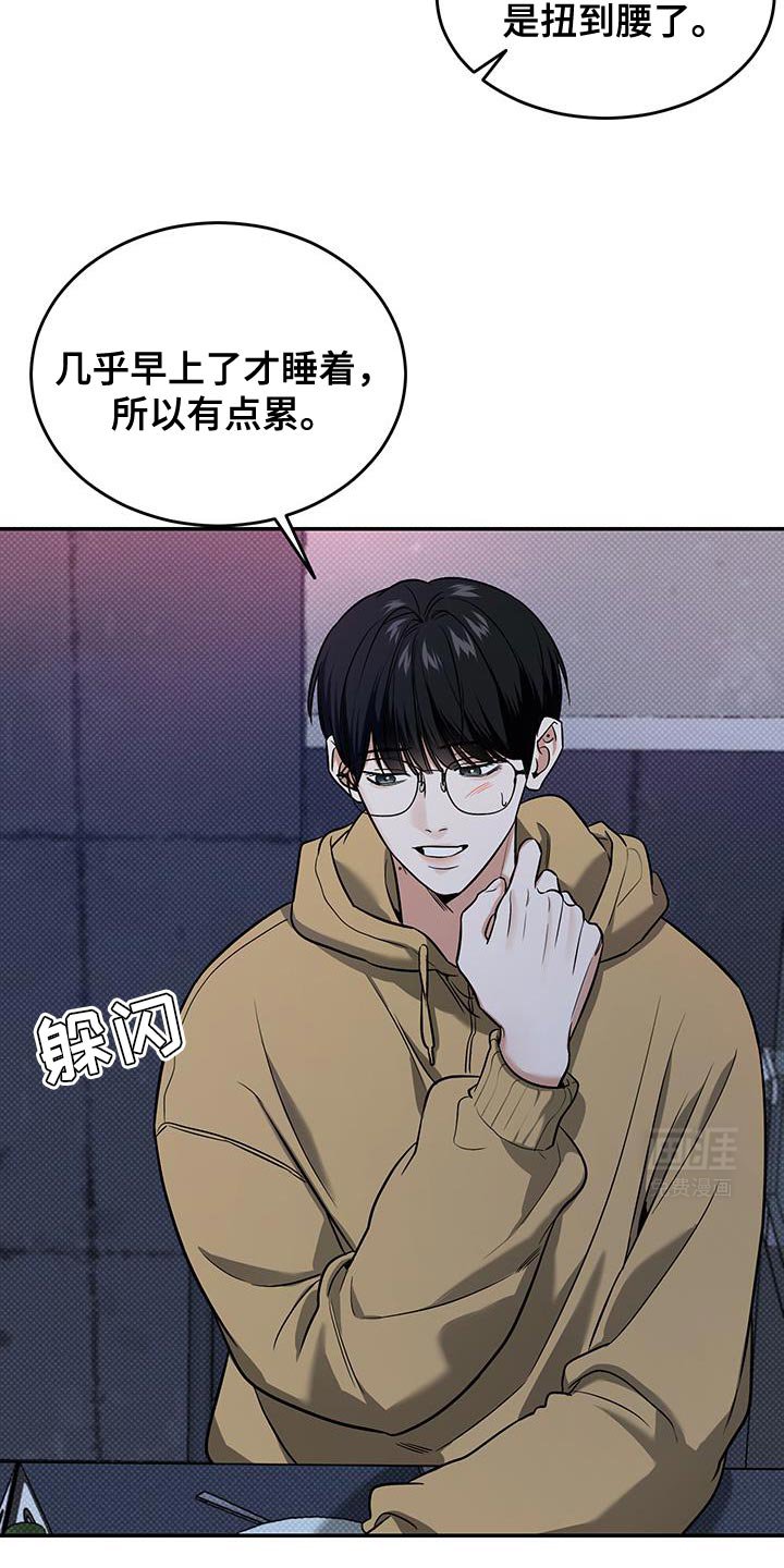 第32章：希望可以是我 