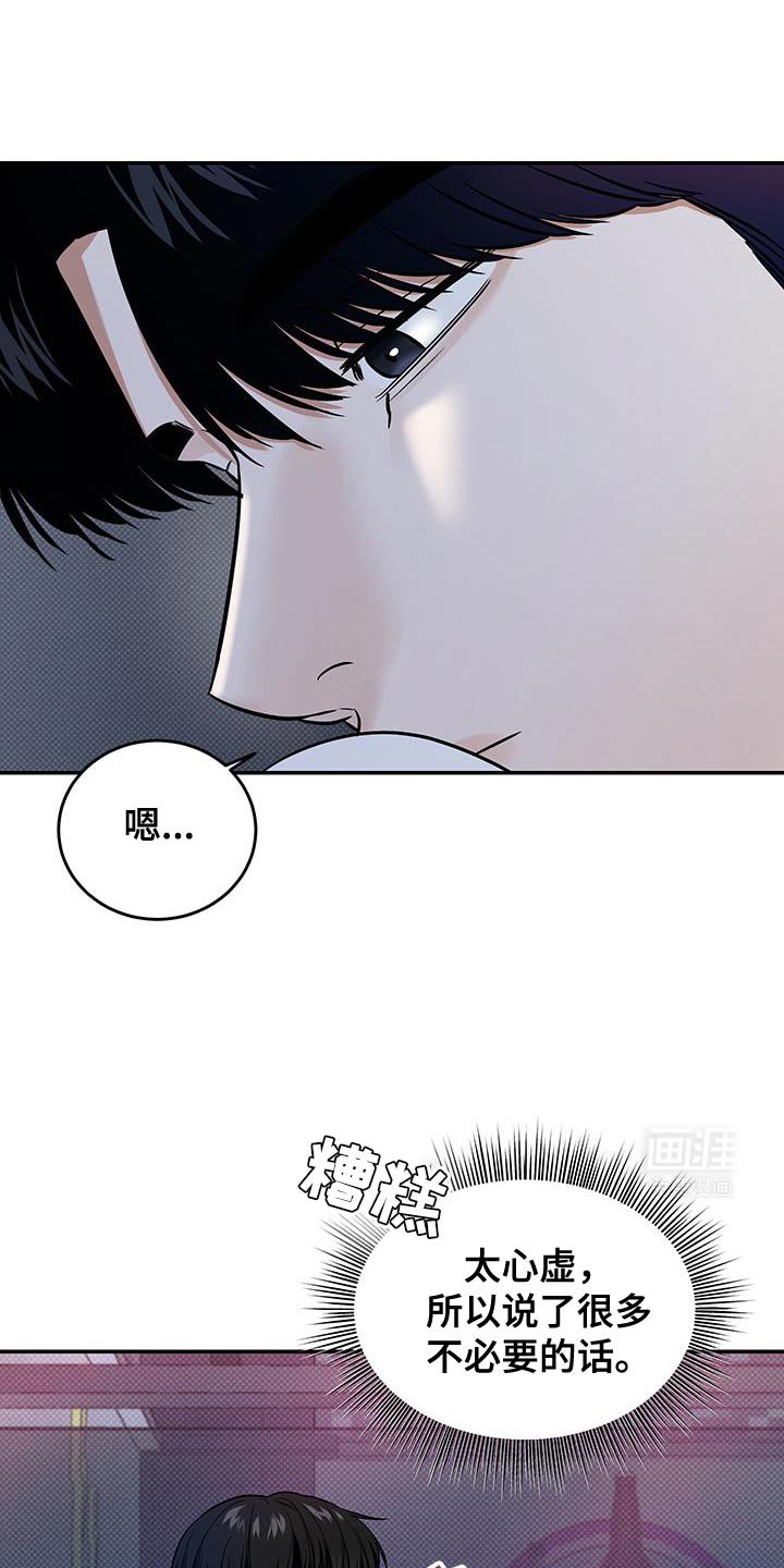 第32章：希望可以是我 