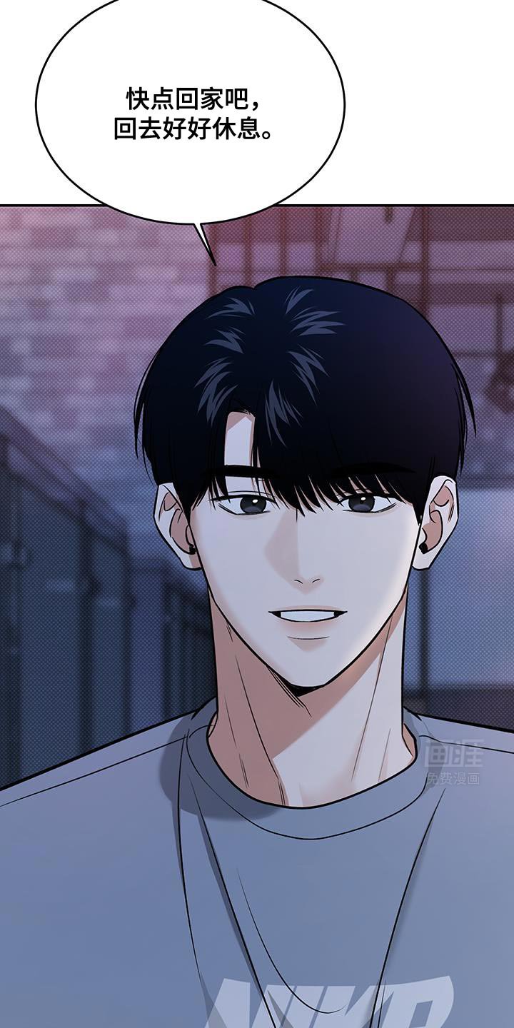 第32章：希望可以是我 