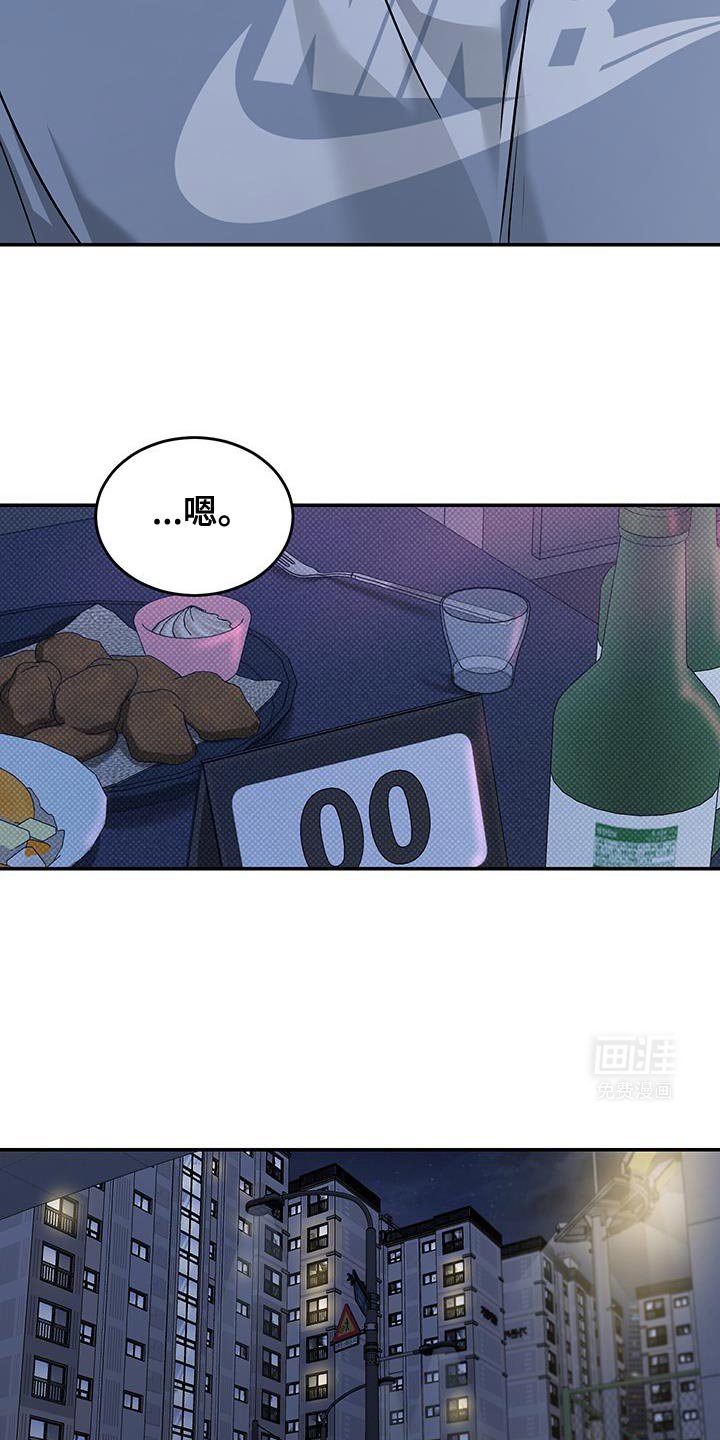 第32章：希望可以是我 