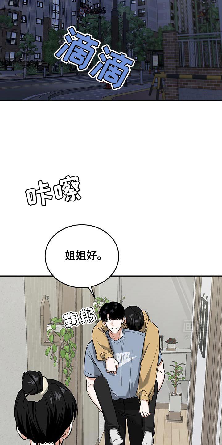 第32章：希望可以是我 