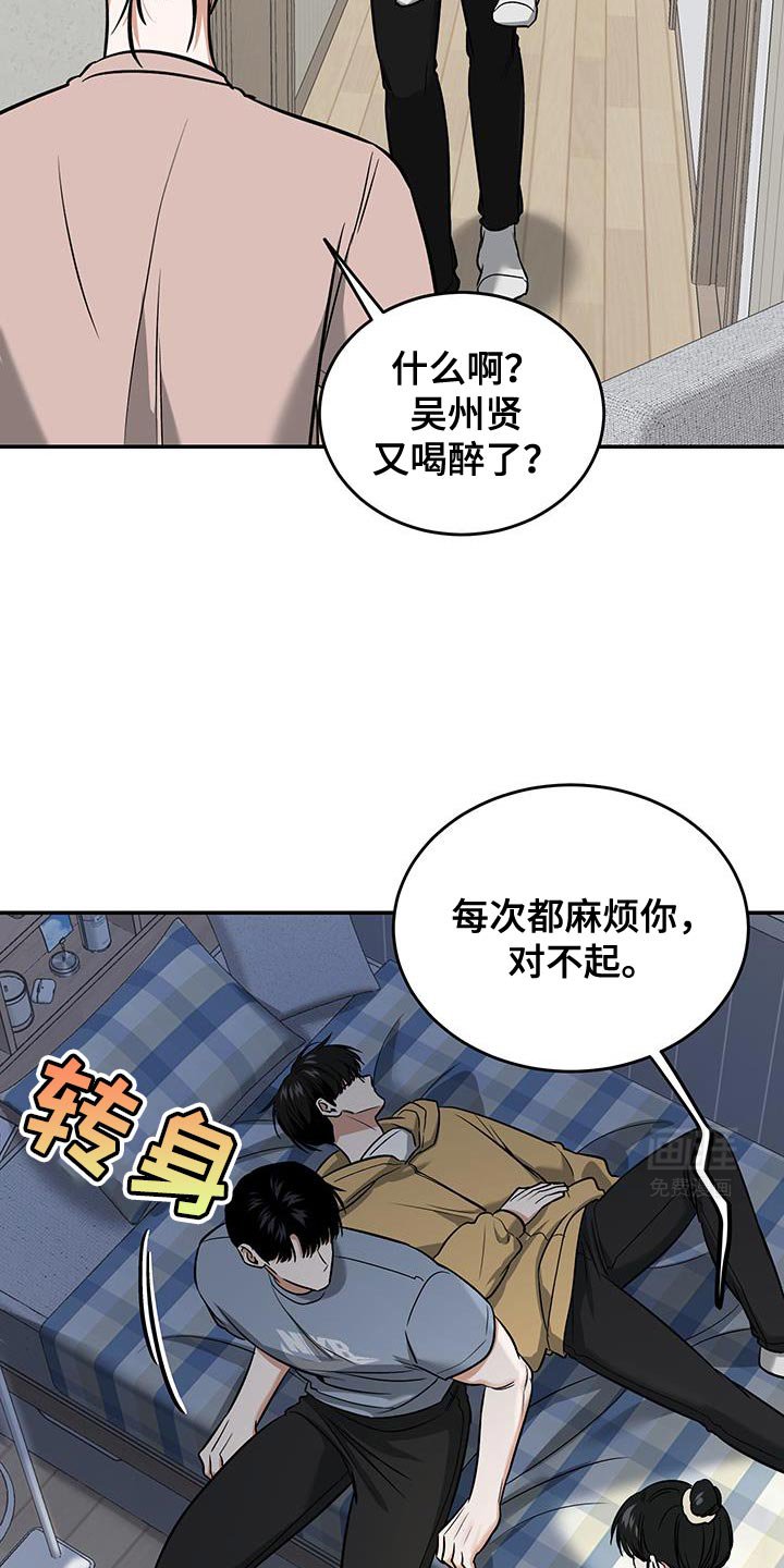 第32章：希望可以是我 