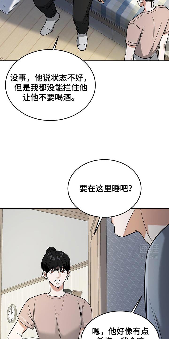 第32章：希望可以是我 