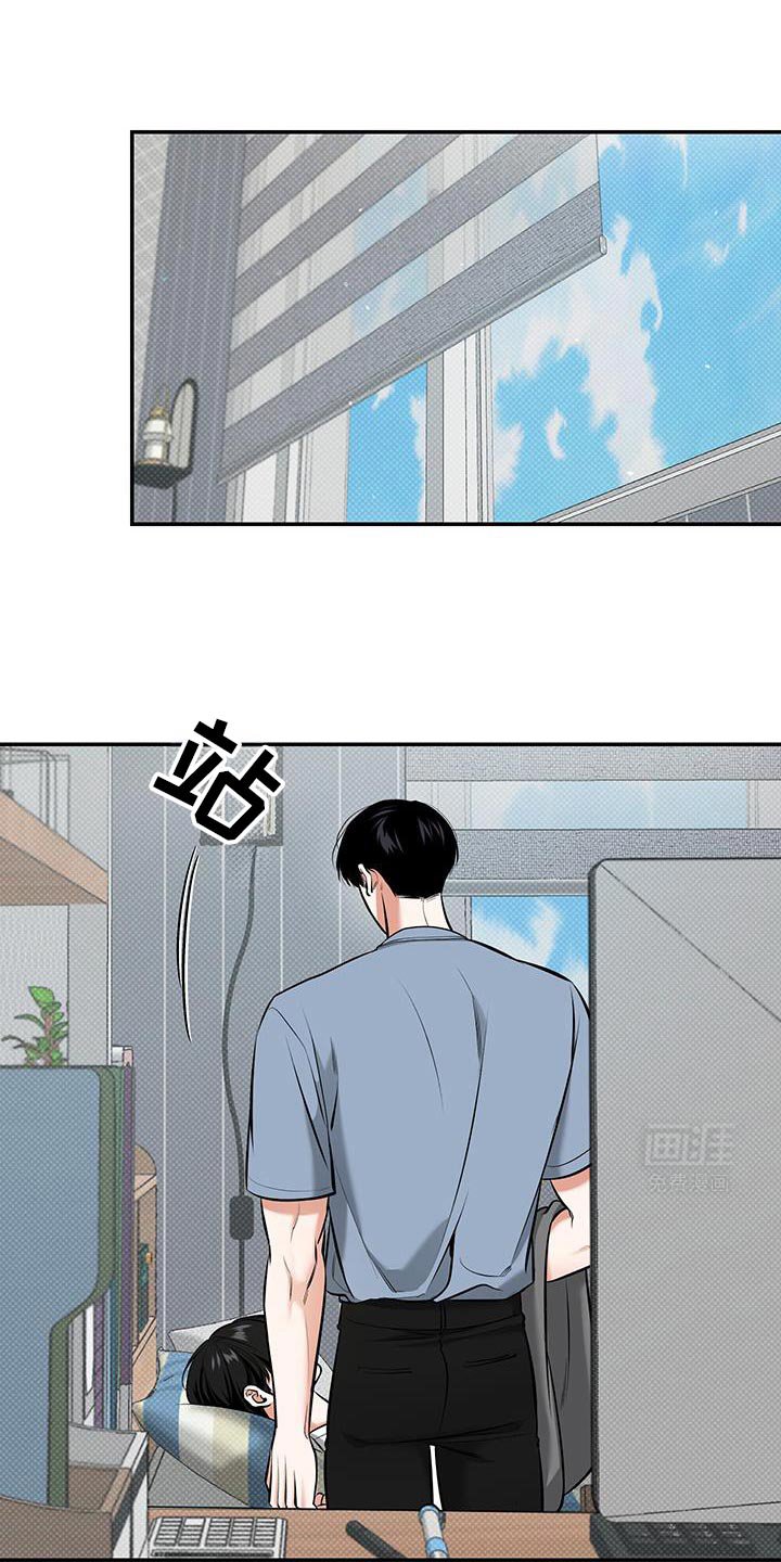 第33章：发烧