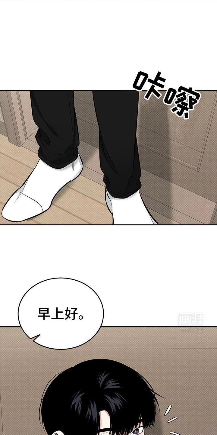 第33章：发烧