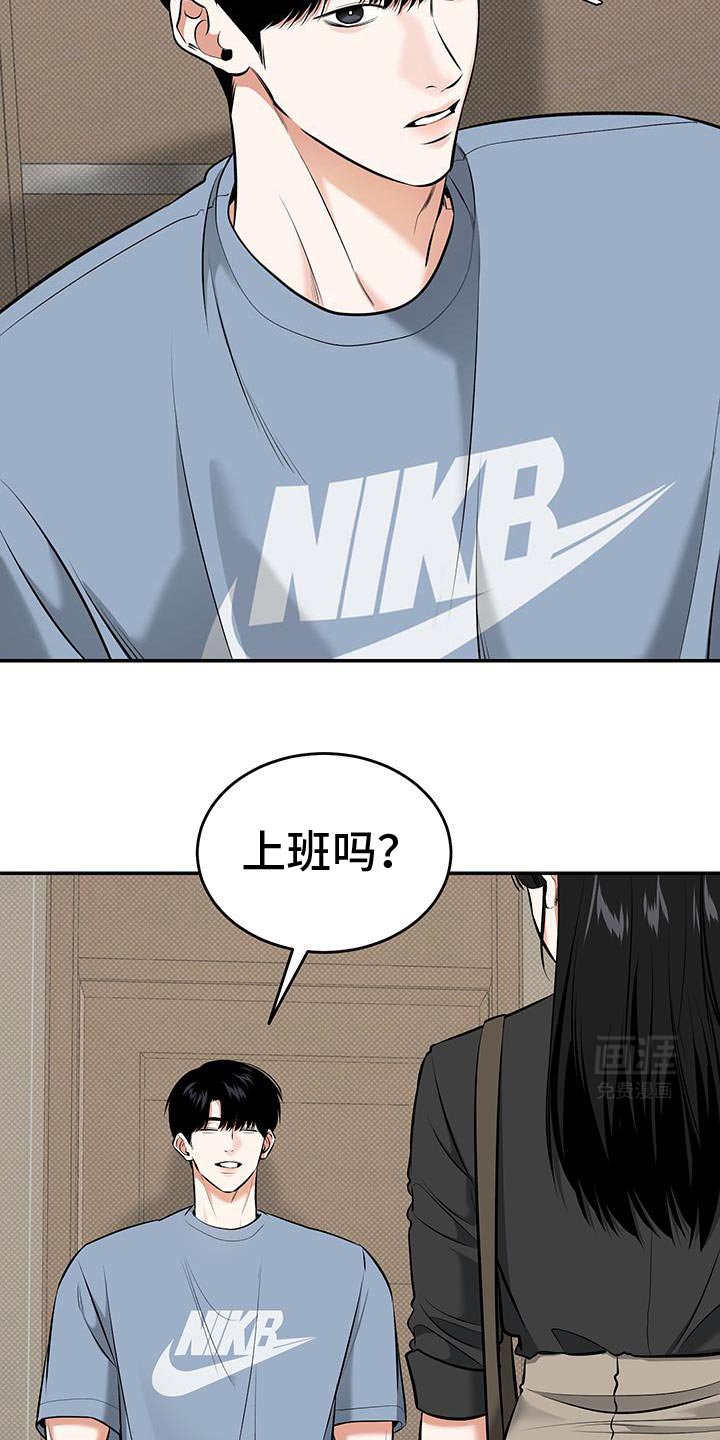 第33章：发烧