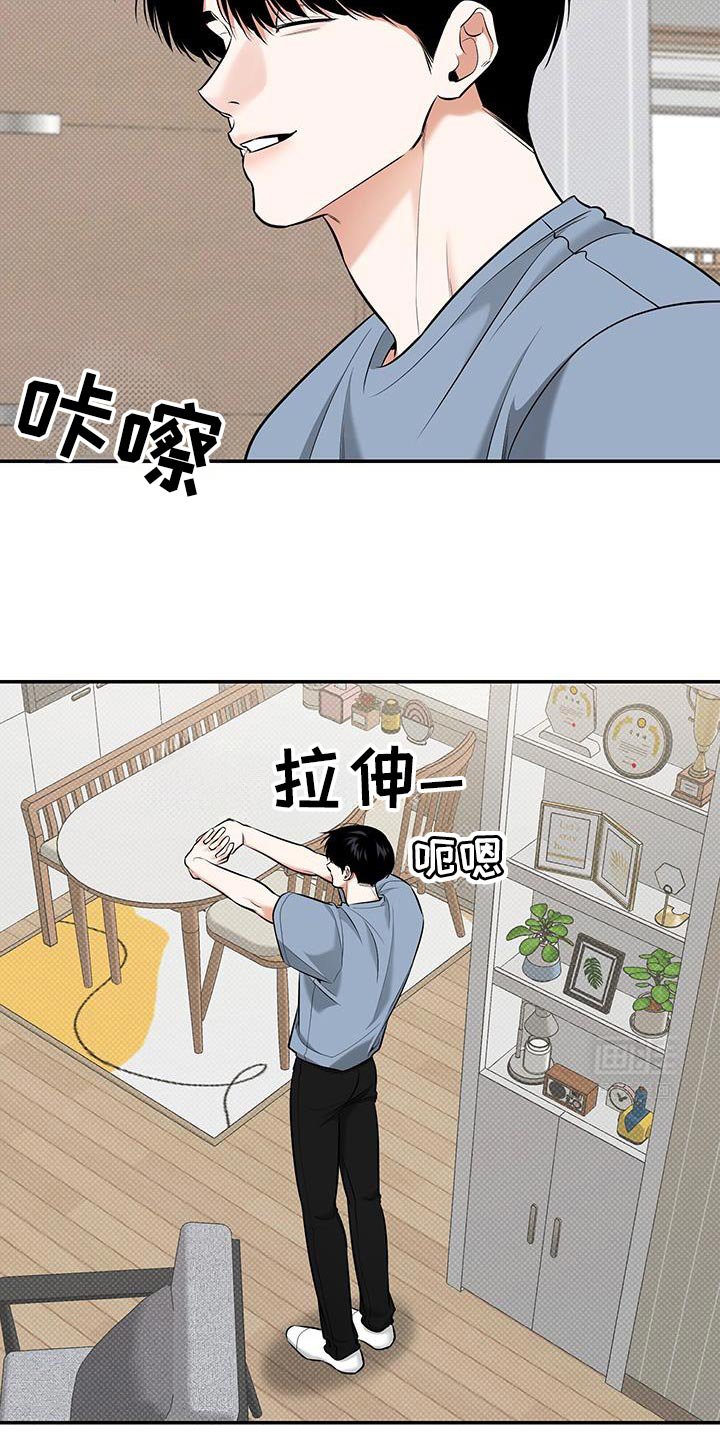 第33章：发烧