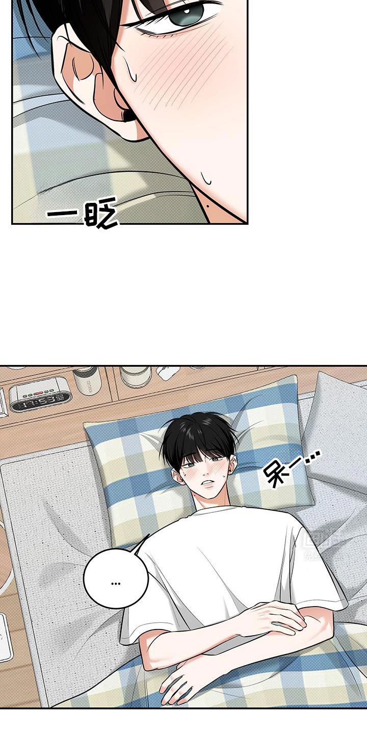 第33章：发烧