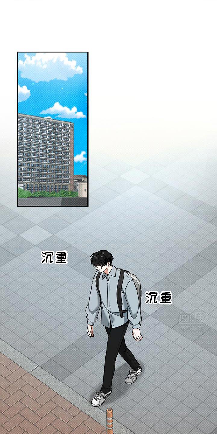 第33章：发烧