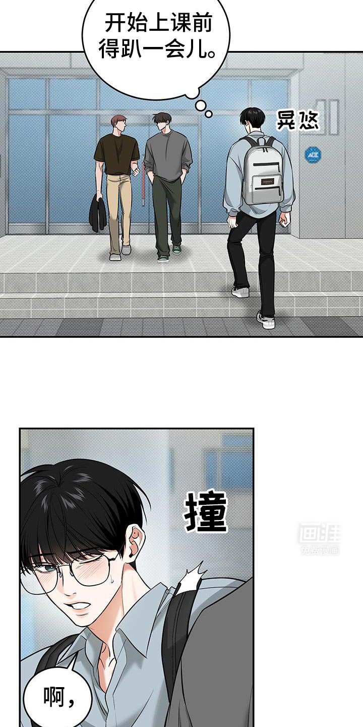 第33章：发烧