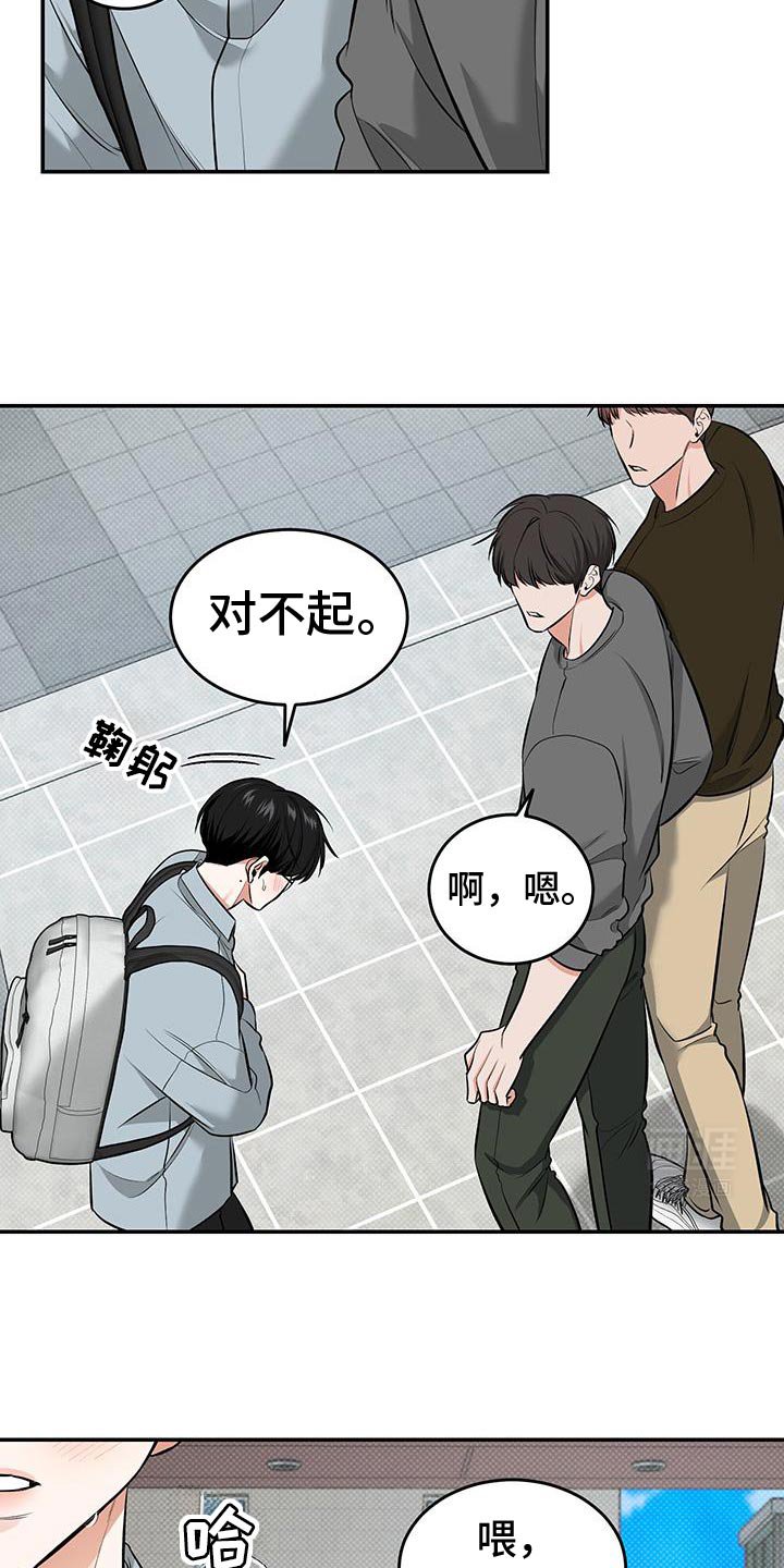 第33章：发烧