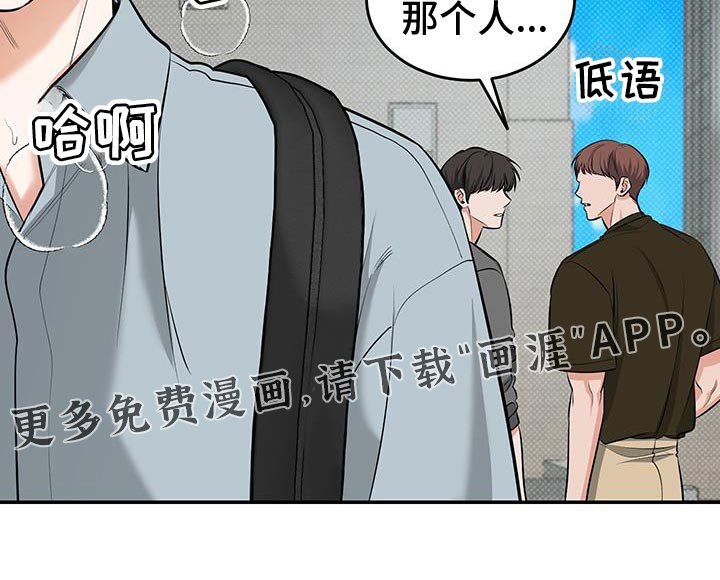 第33章：发烧