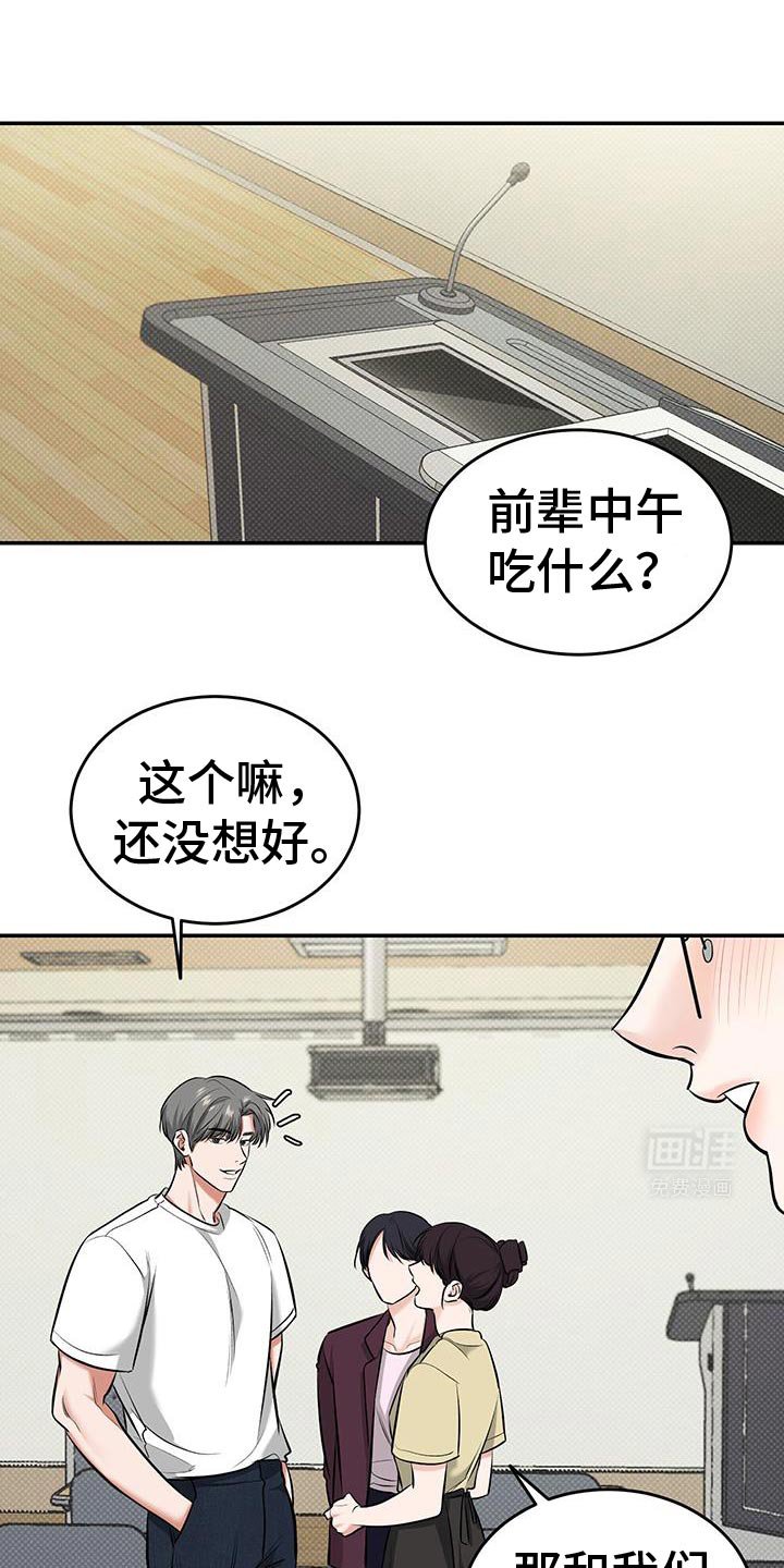 第34章：第一次