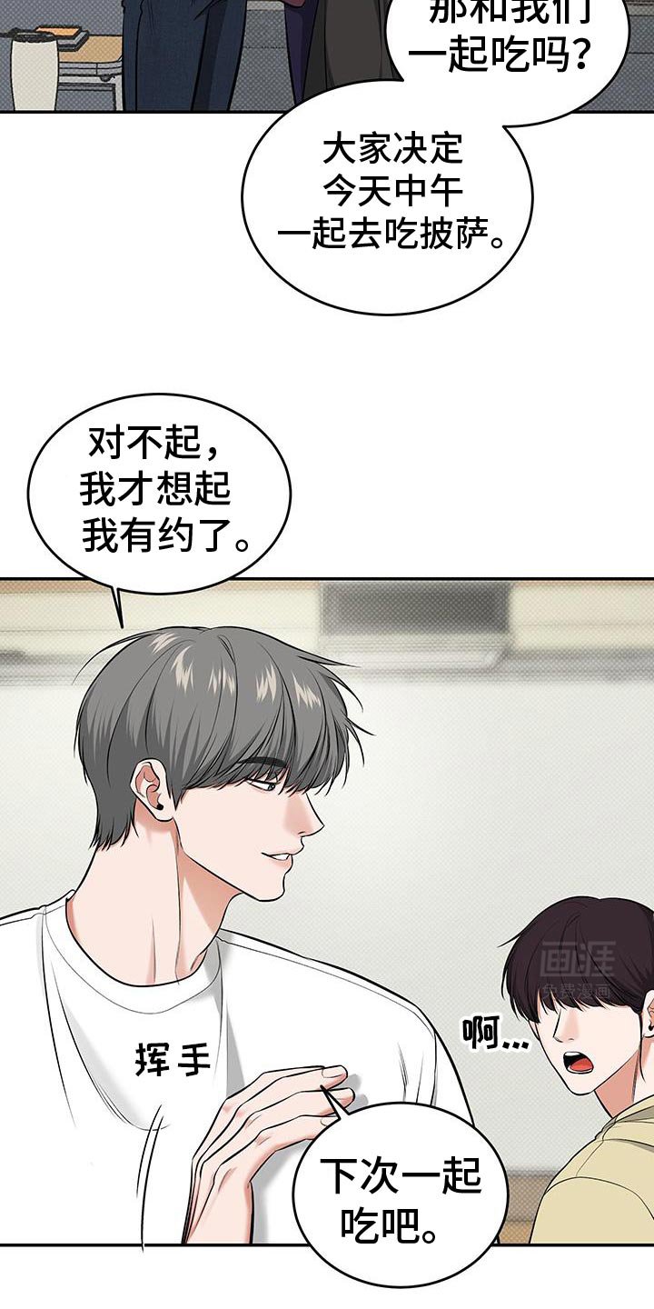 第34章：第一次