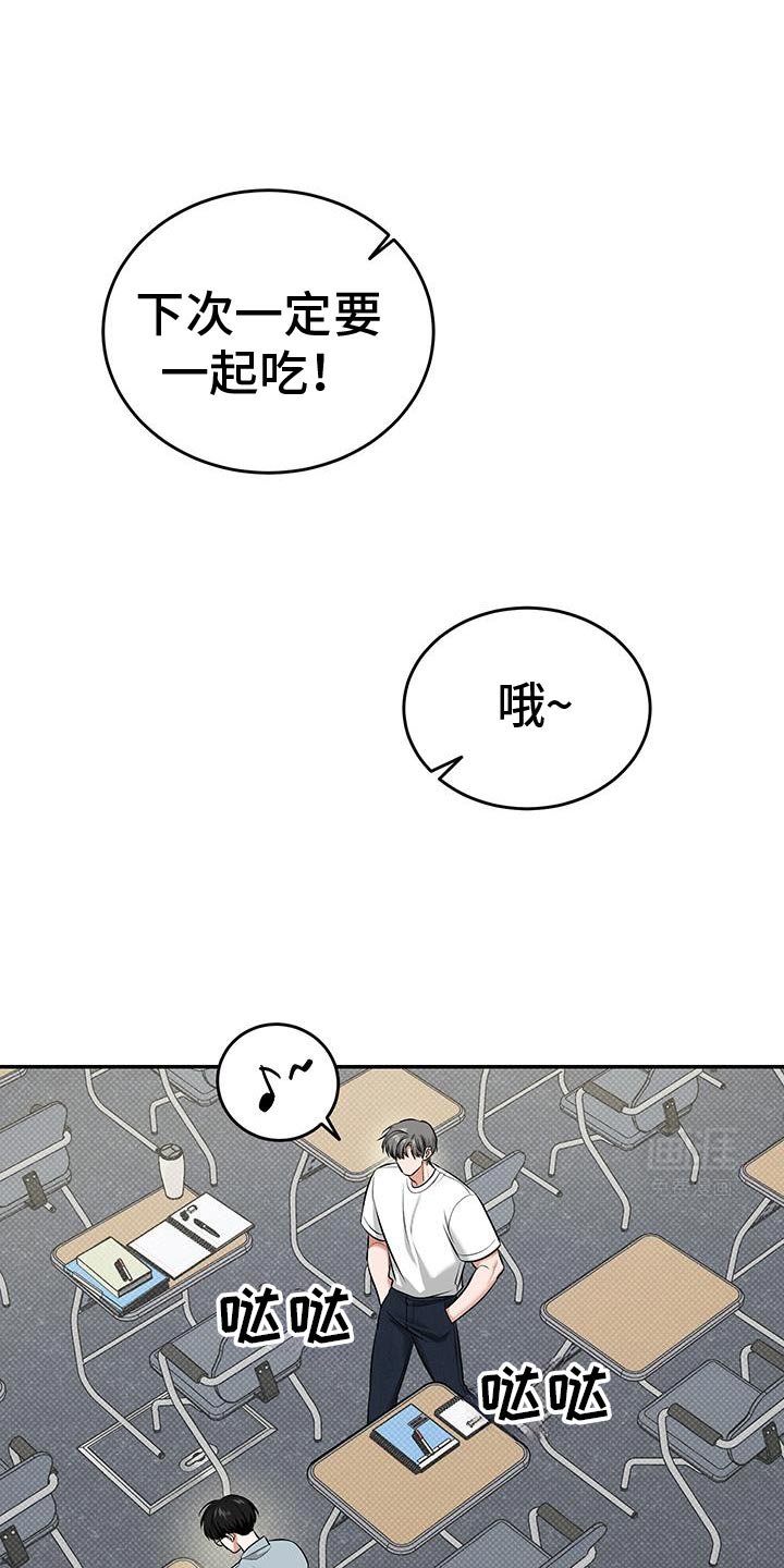 第34章：第一次