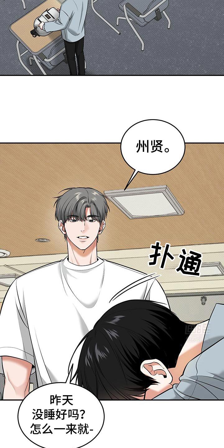 第34章：第一次
