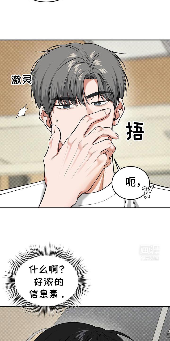 第34章：第一次