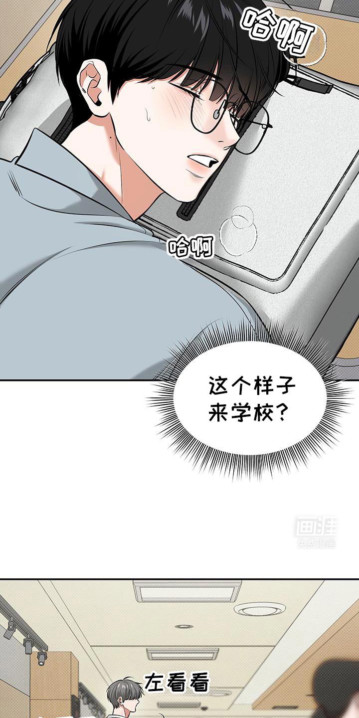 第34章：第一次