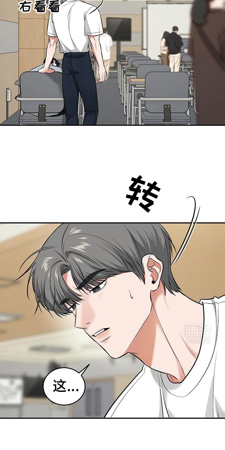 第34章：第一次