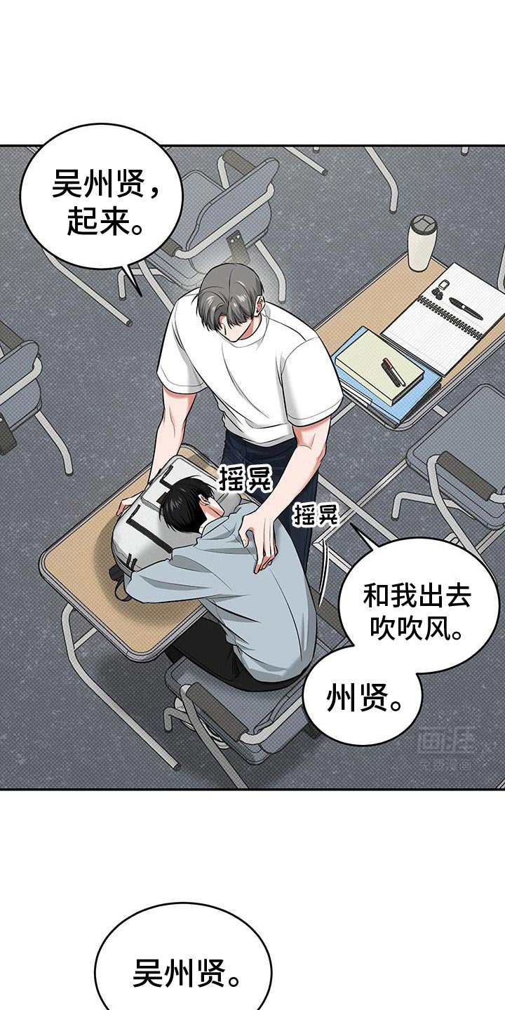 第34章：第一次