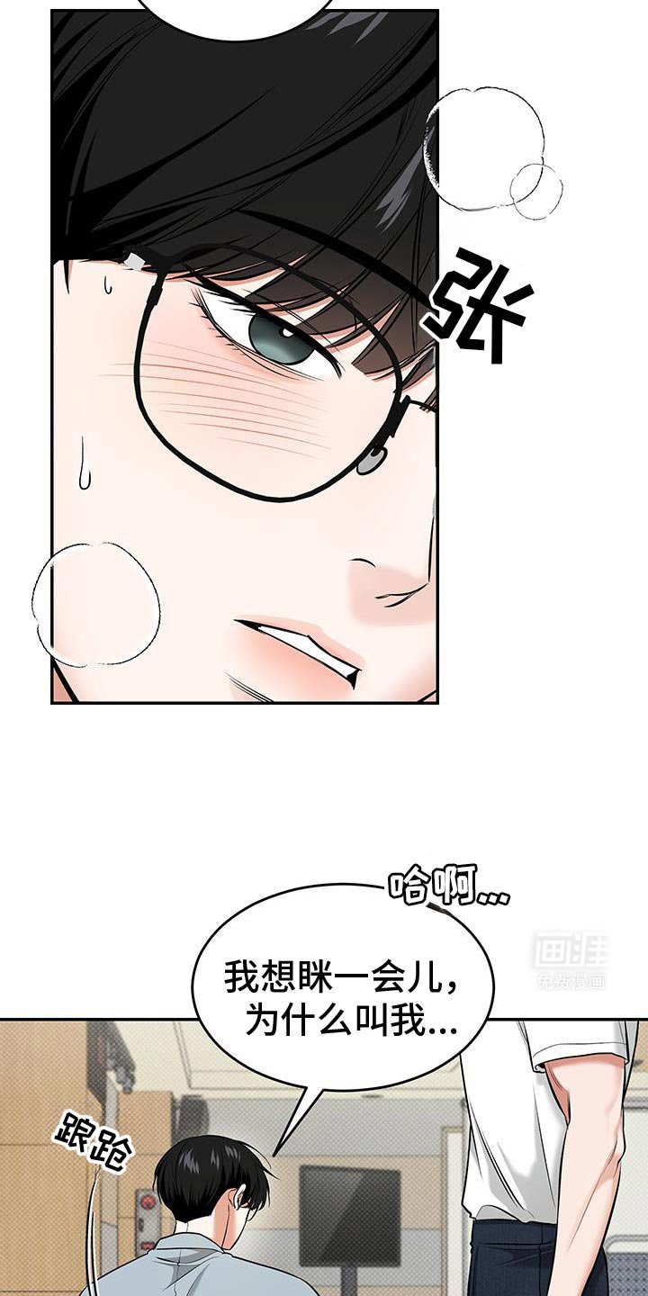 第34章：第一次