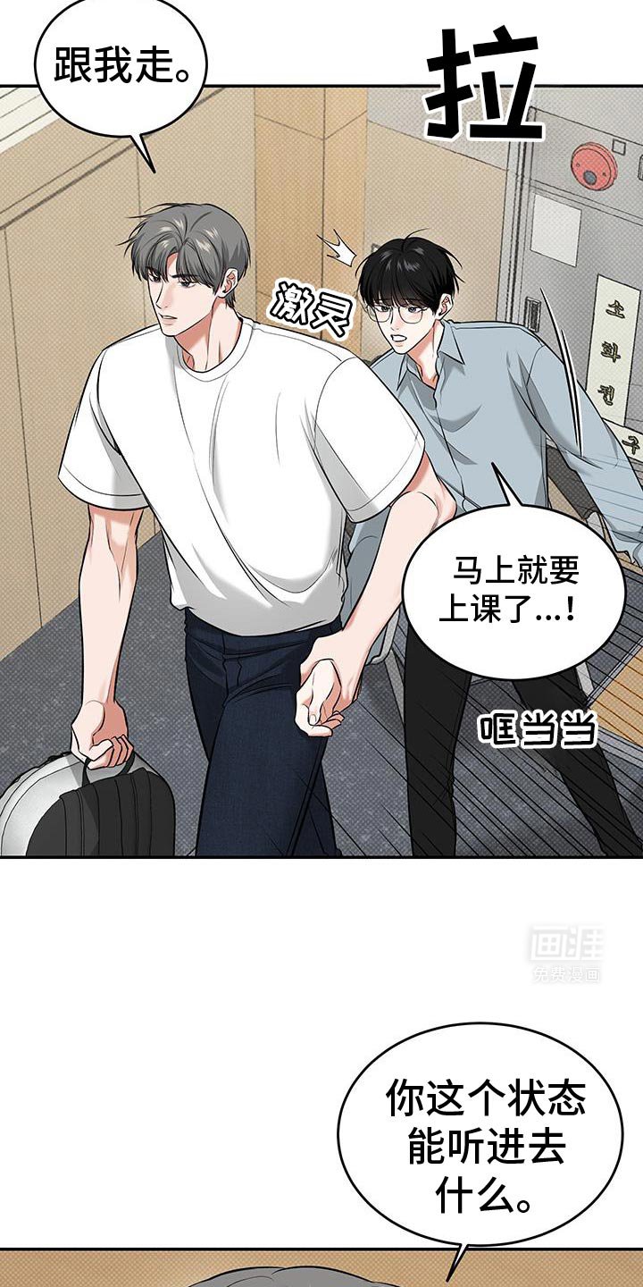 第34章：第一次
