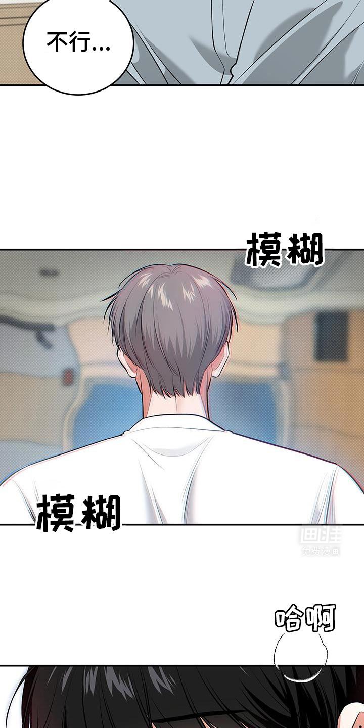 第34章：第一次