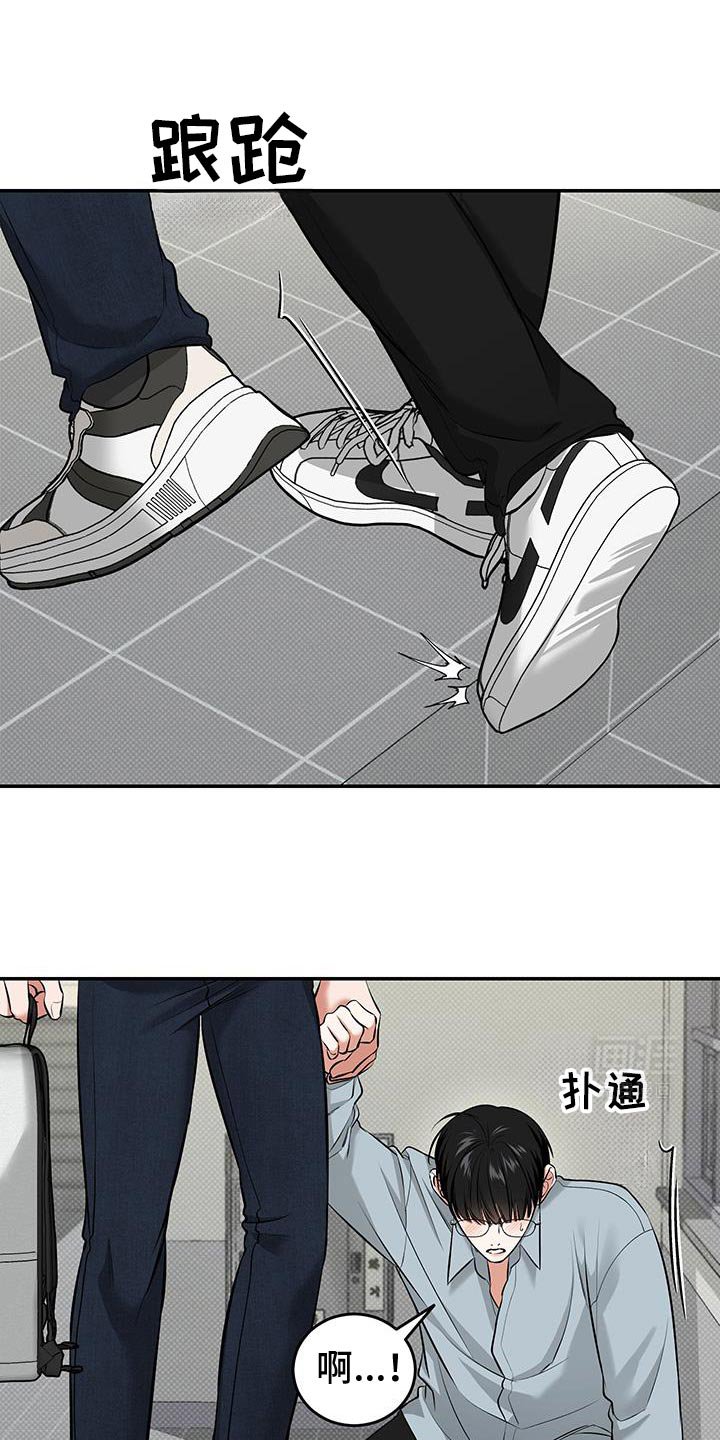 第34章：第一次
