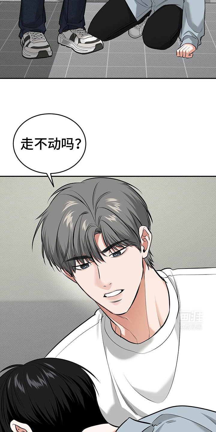 第34章：第一次