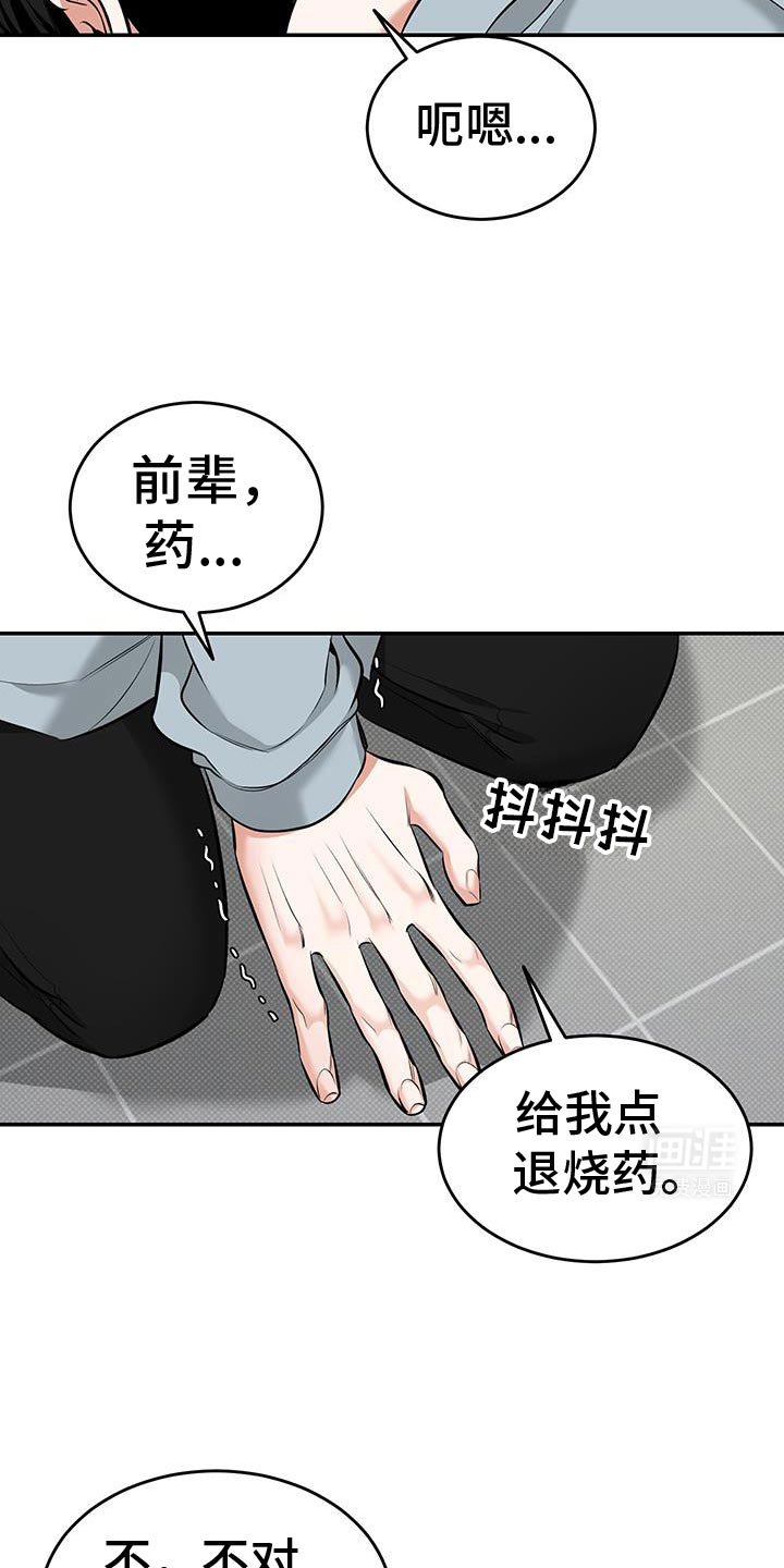 第34章：第一次
