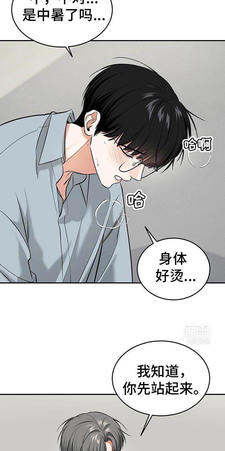 第34章：第一次