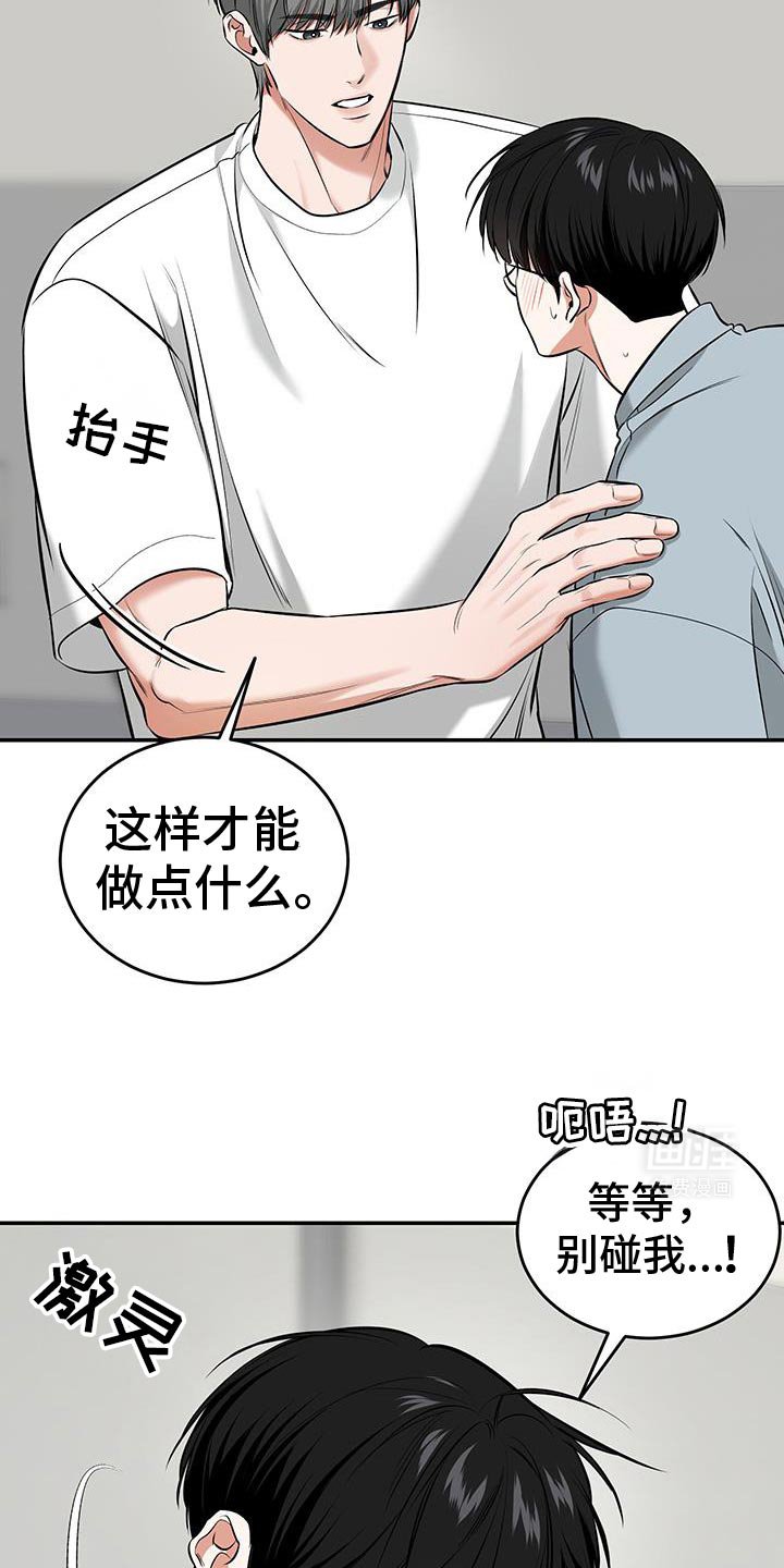 第34章：第一次