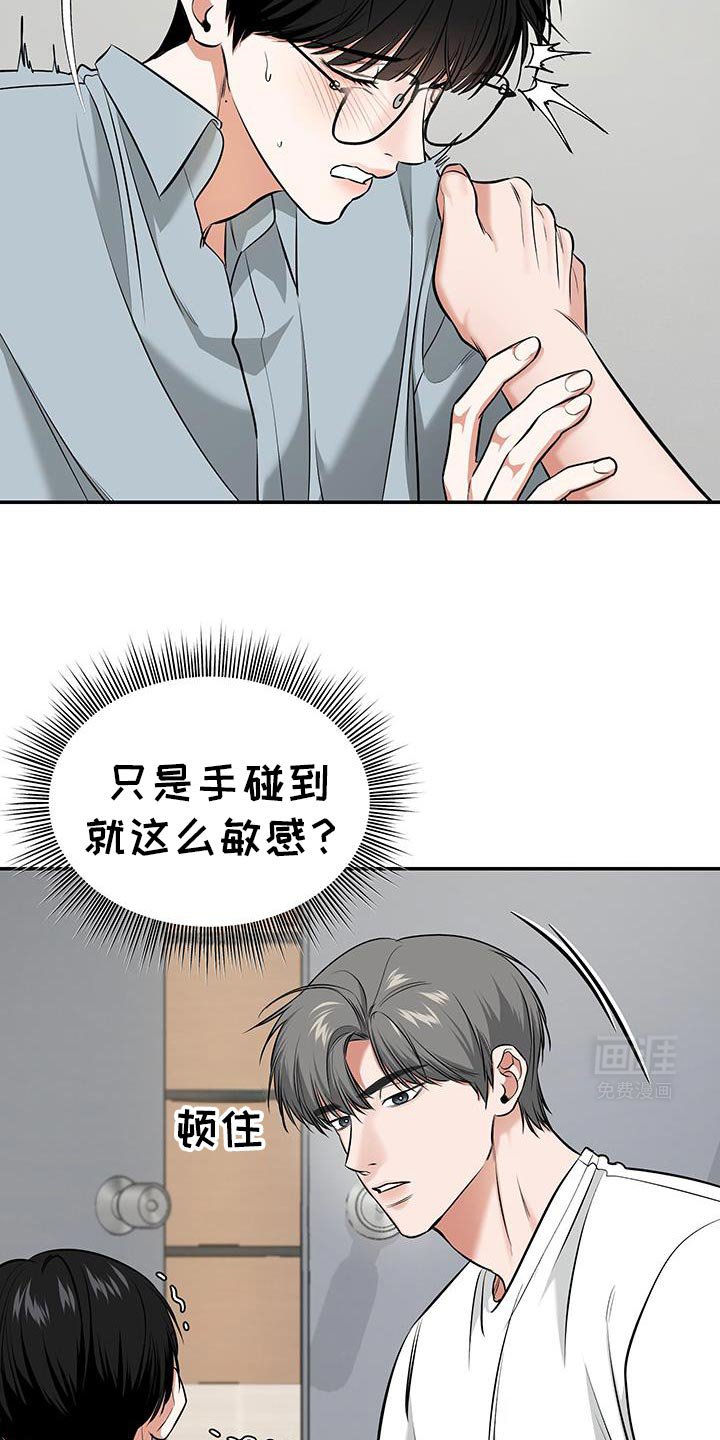 第34章：第一次