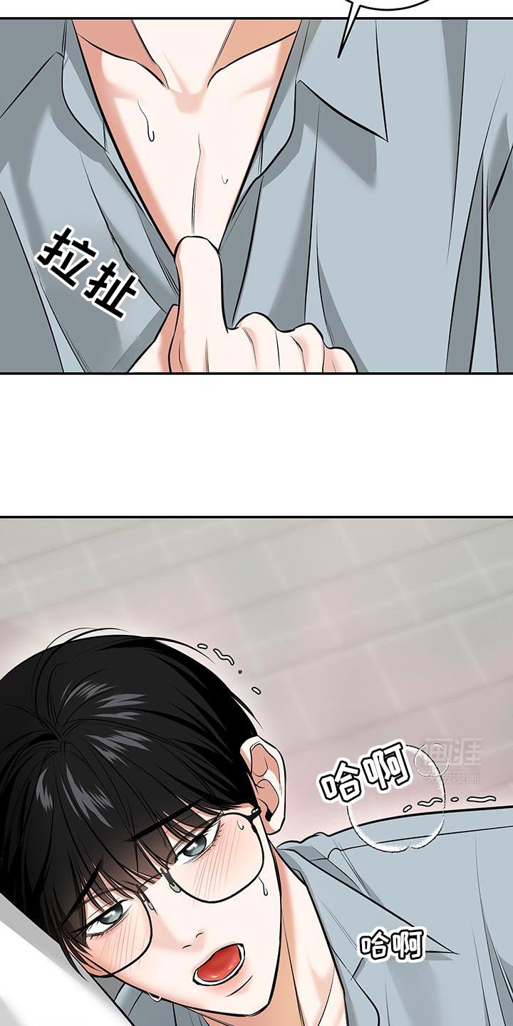 第34章：第一次