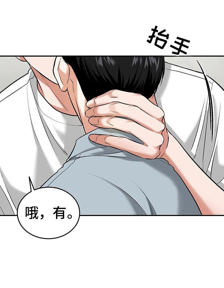 第34章：第一次