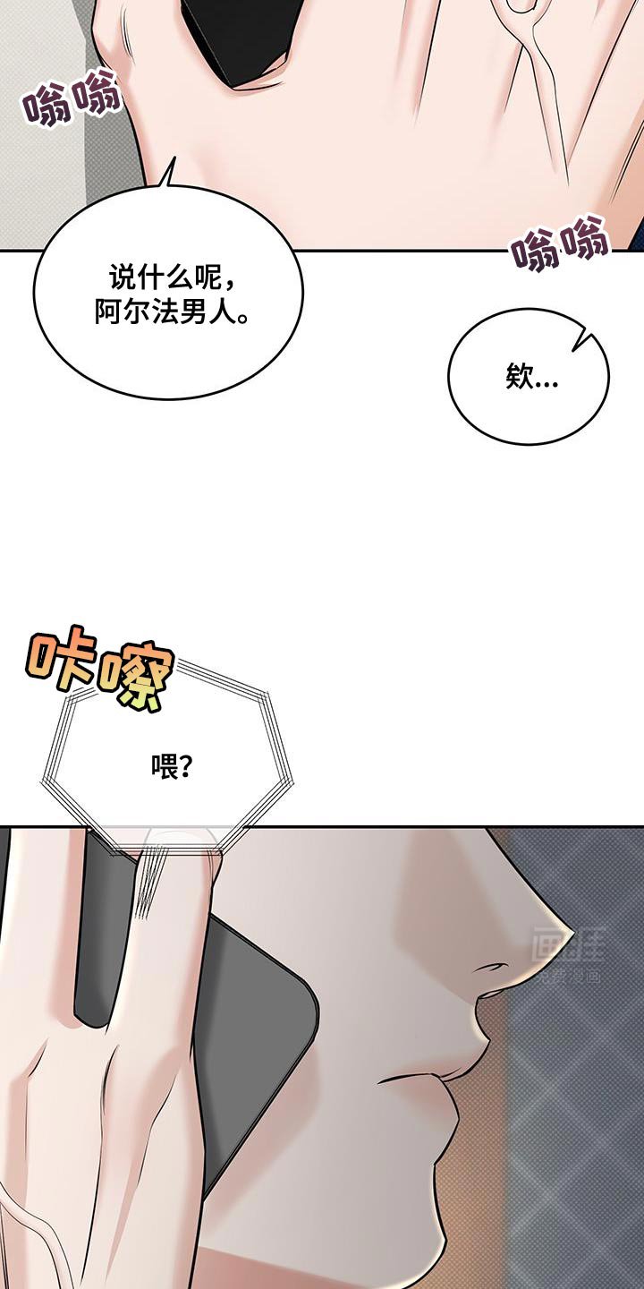 第35章：好丢脸！