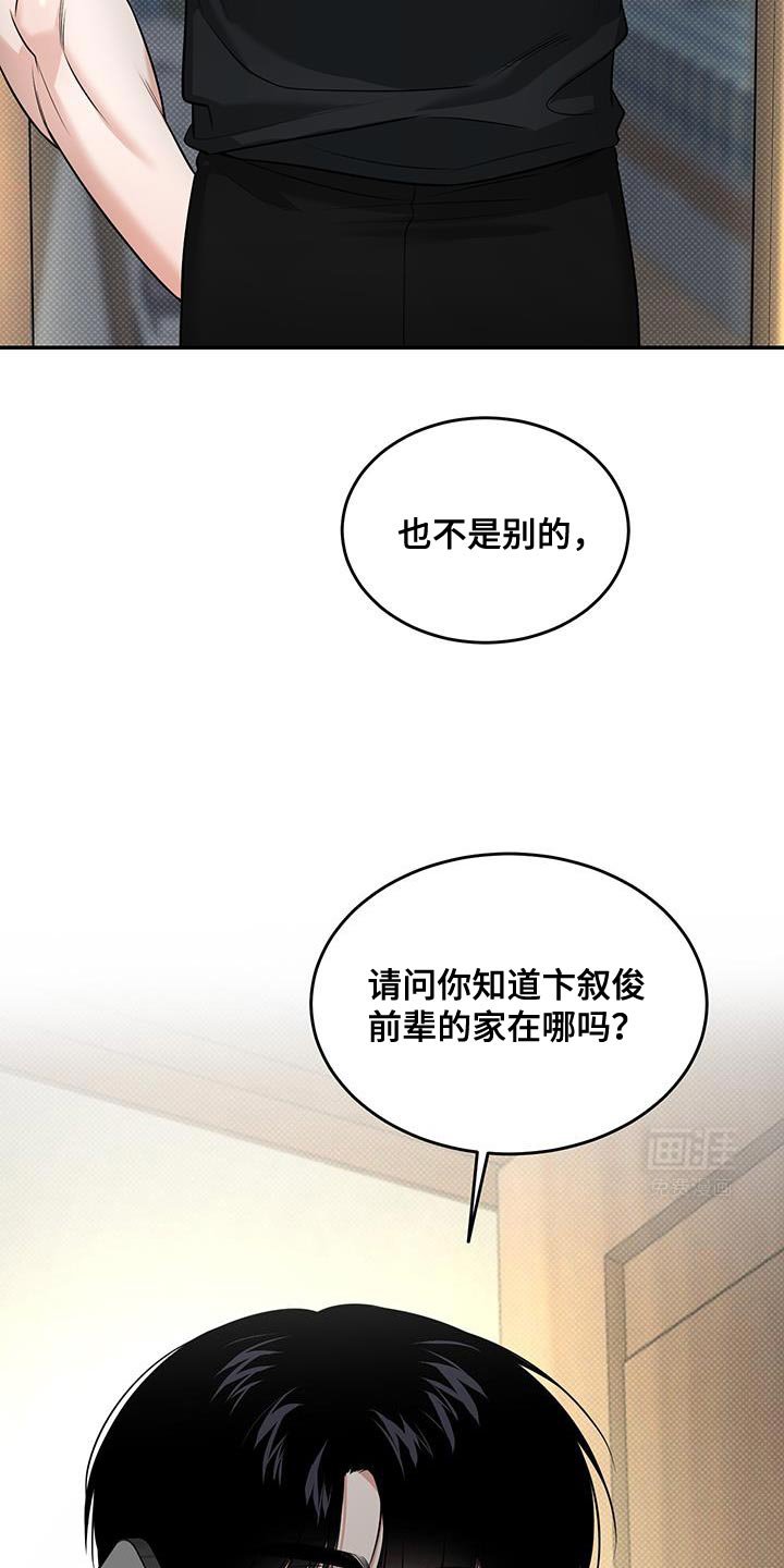 第35章：好丢脸！