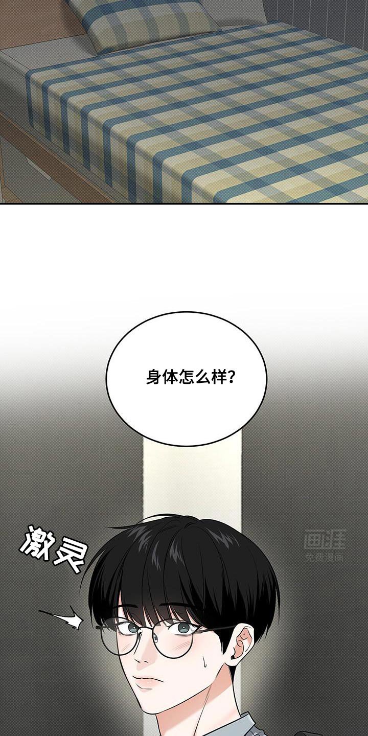 第35章：好丢脸！