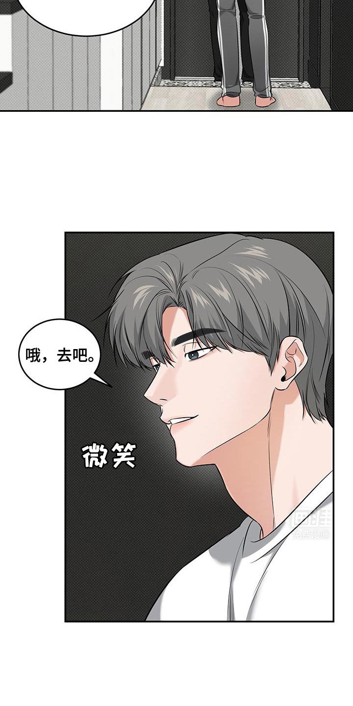 第35章：好丢脸！