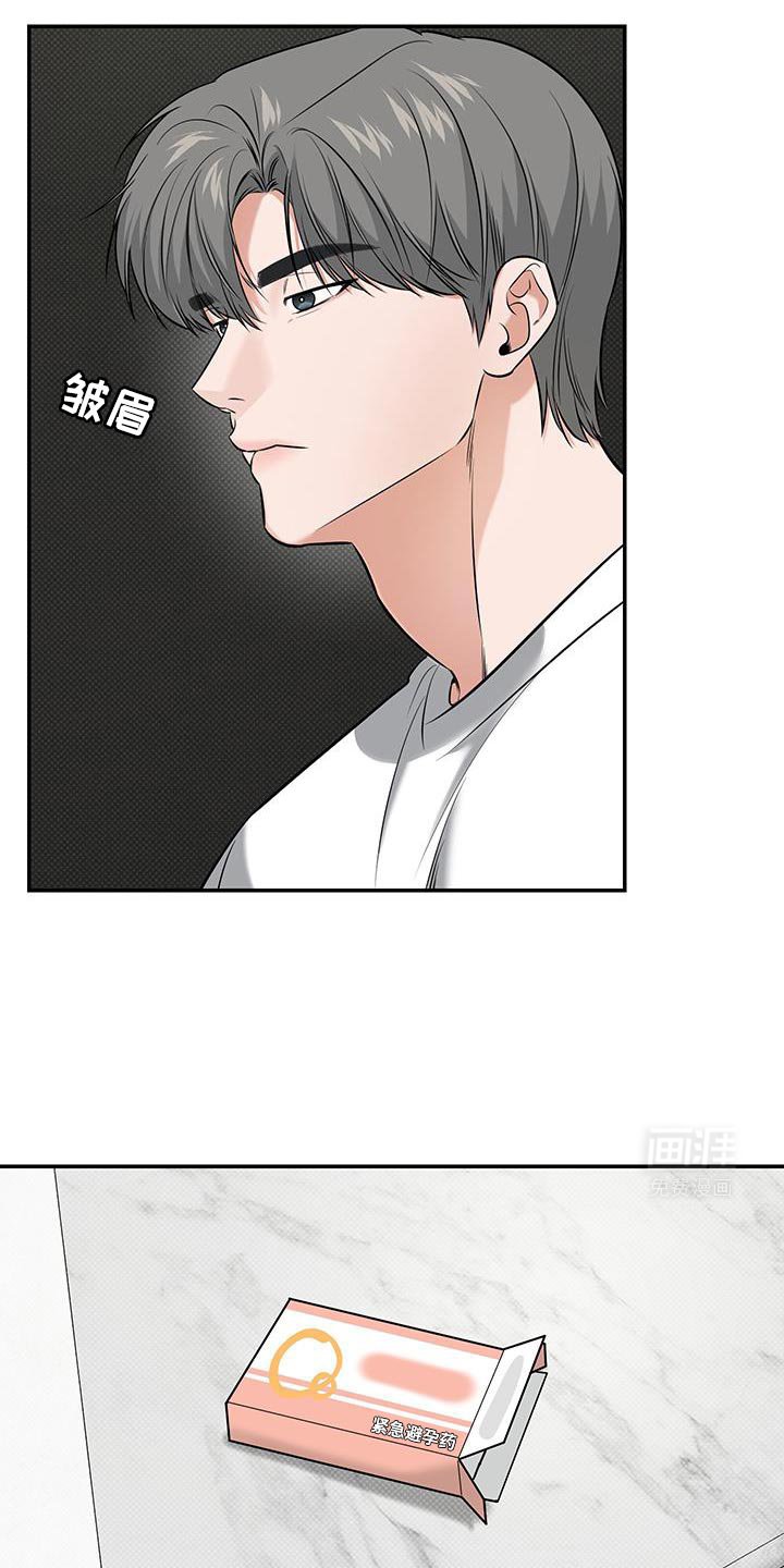 第35章：好丢脸！