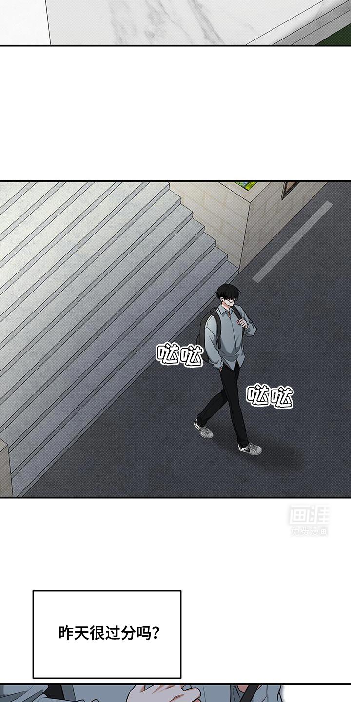第35章：好丢脸！