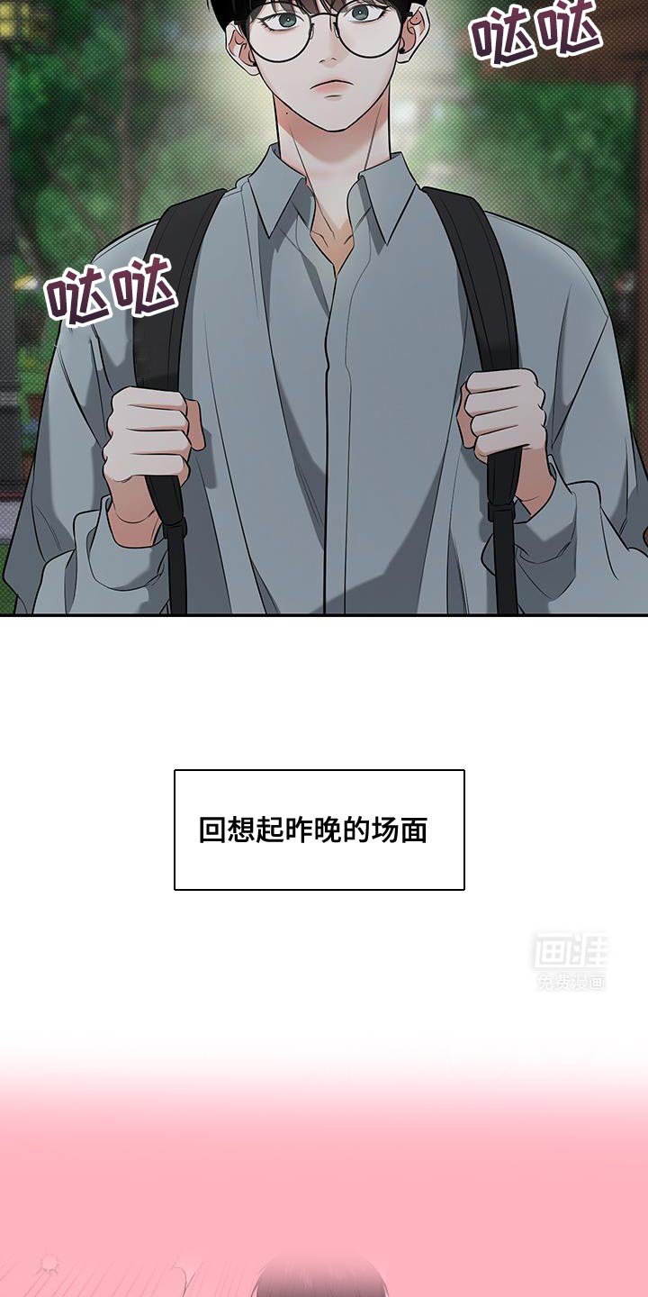 第35章：好丢脸！